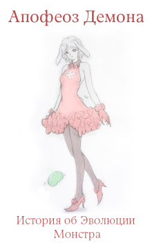 Возмездие - Haru no Hi - современные аудиокниги попаданцы мр3 слушать на лучшем сайте booksaudio-online.com