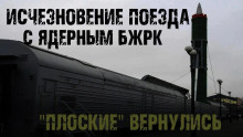 БЖРК - Сергей Сырцов - современные аудиокниги попаданцы мр3 слушать на лучшем сайте booksaudio-online.com