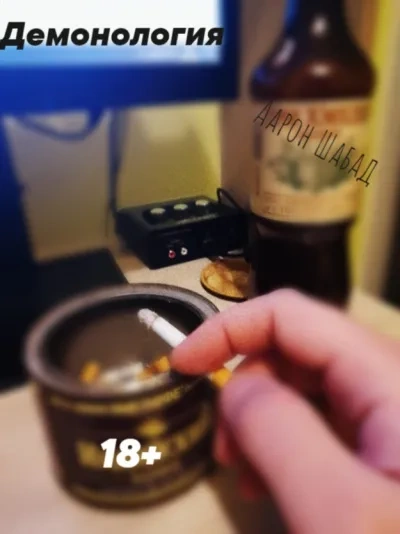 Сборник новелл (2021-2025) - Аарон Шабад - современные аудиокниги попаданцы мр3 слушать на лучшем сайте booksaudio-online.com