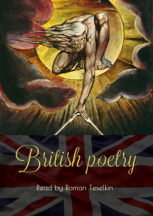 British poetry - Джордж Гордон Байрон - современные аудиокниги попаданцы мр3 слушать на лучшем сайте booksaudio-online.com