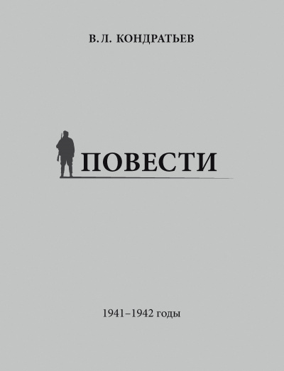 Не самый тяжкий день - Вячеслав Кондратьев - современные аудиокниги попаданцы мр3 слушать на лучшем сайте booksaudio-online.com