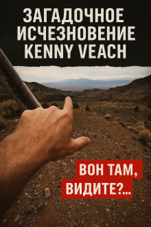 Последний поход блогера - Автор неизвестен - современные аудиокниги попаданцы мр3 слушать на лучшем сайте booksaudio-online.com