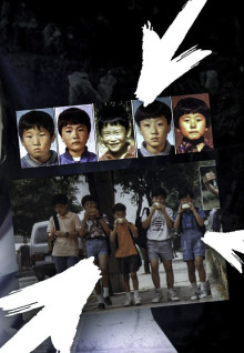 Лягушачьи мальчики: дело без ответа - Автор неизвестен - современные аудиокниги попаданцы мр3 слушать на лучшем сайте booksaudio-online.com