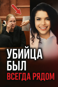 Тайна подростка из Флориды - Автор неизвестен - современные аудиокниги попаданцы мр3 слушать на лучшем сайте booksaudio-online.com