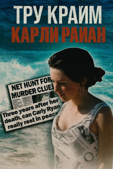 Маска ровесника скрывала взрослого хищника - Автор неизвестен - современные аудиокниги попаданцы мр3 слушать на лучшем сайте booksaudio-online.com