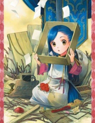 Дочь солдата 2 - Мия Кадзуки - современные аудиокниги попаданцы мр3 слушать на лучшем сайте booksaudio-online.com