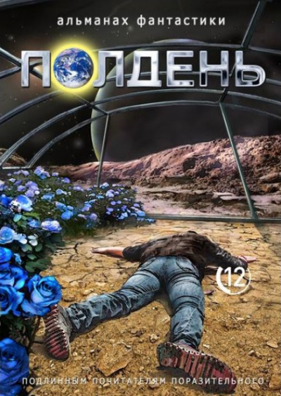 Охота на зайца - Дмитрий Казаков - современные аудиокниги попаданцы мр3 слушать на лучшем сайте booksaudio-online.com