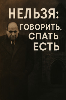 Мод Жюльен: ребёнок в тюрьме собственного дома - Автор неизвестен - современные аудиокниги попаданцы мр3 слушать на лучшем сайте booksaudio-online.com