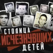 Cовпадение или маньяк? - Автор неизвестен - современные аудиокниги попаданцы мр3 слушать на лучшем сайте booksaudio-online.com