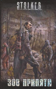 Изгой - Вячеслав Хватов - современные аудиокниги попаданцы мр3 слушать на лучшем сайте booksaudio-online.com