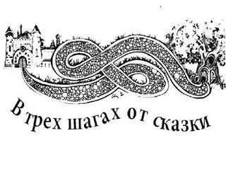 Лесопотамия - Виктор Ханин - современные аудиокниги попаданцы мр3 слушать на лучшем сайте booksaudio-online.com