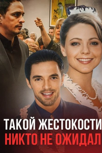 Семейные измены и смертельный кошмар - современные аудиокниги попаданцы мр3 слушать на лучшем сайте booksaudio-online.com