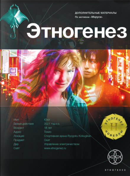 Месть - Полина Волошина - современные аудиокниги попаданцы мр3 слушать на лучшем сайте booksaudio-online.com