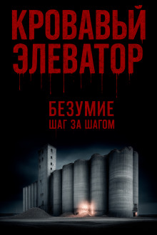 Мы вас очень ждём - Юлия Царева - современные аудиокниги попаданцы мр3 слушать на лучшем сайте booksaudio-online.com