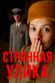 Тайна воздушных шаров - Буало-Нарсежак - современные аудиокниги попаданцы мр3 слушать на лучшем сайте booksaudio-online.com