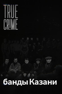 Как компании дворовых пацанов превратились в ОПГ? - Автор неизвестен - современные аудиокниги попаданцы мр3 слушать на лучшем сайте booksaudio-online.com