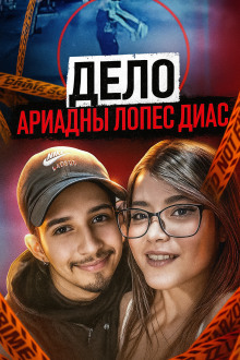 Последняя ночь Ариадны - Автор неизвестен - современные аудиокниги попаданцы мр3 слушать на лучшем сайте booksaudio-online.com