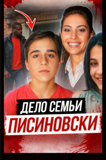 Каникулы, которых не дождались - Автор неизвестен - современные аудиокниги попаданцы мр3 слушать на лучшем сайте booksaudio-online.com