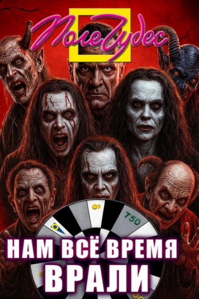 Держатель - Novomestskii - современные аудиокниги попаданцы мр3 слушать на лучшем сайте booksaudio-online.com