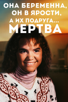 Когда дружба превращается в охоту - Автор неизвестен - современные аудиокниги попаданцы мр3 слушать на лучшем сайте booksaudio-online.com