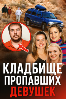 Ганнибал в реальной жизни - Автор неизвестен - современные аудиокниги попаданцы мр3 слушать на лучшем сайте booksaudio-online.com