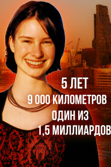 Преступник из Индии - Автор неизвестен - современные аудиокниги попаданцы мр3 слушать на лучшем сайте booksaudio-online.com