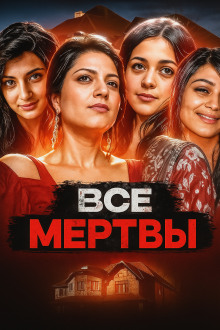 Убийство чести в Онтарио - Автор неизвестен - современные аудиокниги попаданцы мр3 слушать на лучшем сайте booksaudio-online.com