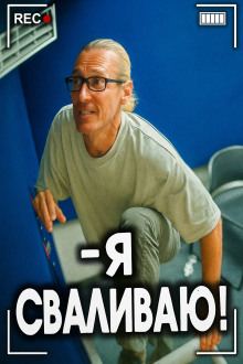 Когда ограбление становится пожизненным приговором - Автор неизвестен - современные аудиокниги попаданцы мр3 слушать на лучшем сайте booksaudio-online.com