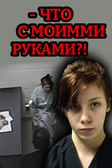 Когда доверие становится оружием - Автор неизвестен - современные аудиокниги попаданцы мр3 слушать на лучшем сайте booksaudio-online.com