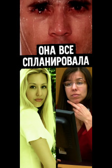 От самозащиты до преднамеренного убийства - Автор неизвестен - современные аудиокниги попаданцы мр3 слушать на лучшем сайте booksaudio-online.com