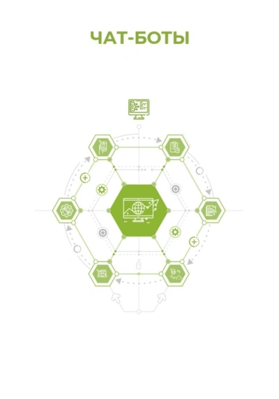 Системы распределённого реестра. Блокчейн - Клуб 4CIO - современные аудиокниги попаданцы мр3 слушать на лучшем сайте booksaudio-online.com