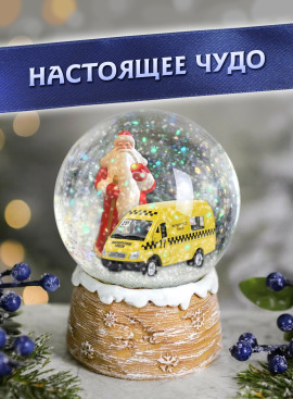 Настоящее чудо - Ирина Стахеева - современные аудиокниги попаданцы мр3 слушать на лучшем сайте booksaudio-online.com