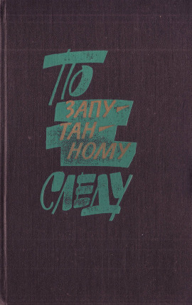 Серьги с изумрудами - Иван Родыгин - современные аудиокниги попаданцы мр3 слушать на лучшем сайте booksaudio-online.com