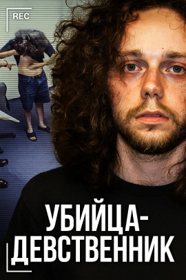 Как соседи не заметили убийцу - Автор неизвестен - современные аудиокниги попаданцы мр3 слушать на лучшем сайте booksaudio-online.com