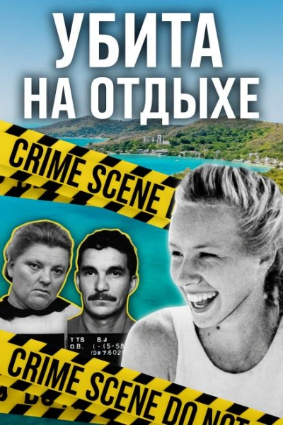 Короткий путь домой - современные аудиокниги попаданцы мр3 слушать на лучшем сайте booksaudio-online.com