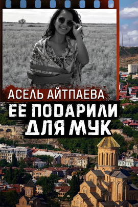 Что скрывает грузинское расследование - Автор неизвестен - современные аудиокниги попаданцы мр3 слушать на лучшем сайте booksaudio-online.com