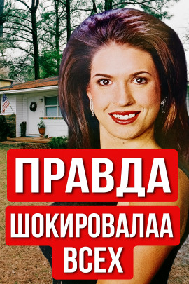 Учительница, конкурс красоты и холодное дело - Автор неизвестен - современные аудиокниги попаданцы мр3 слушать на лучшем сайте booksaudio-online.com