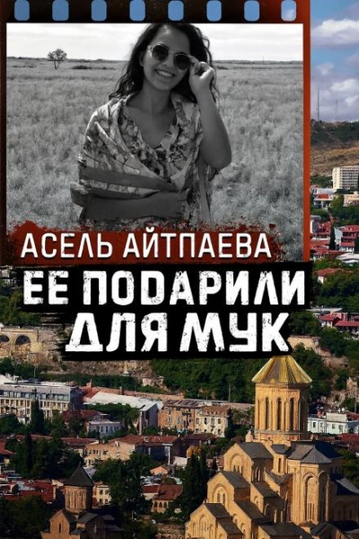 Что скрывает грузинское расследование - современные аудиокниги попаданцы мр3 слушать на лучшем сайте booksaudio-online.com