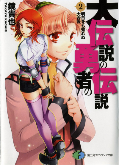 Неопределенность - Кагами Такая - современные аудиокниги попаданцы мр3 слушать на лучшем сайте booksaudio-online.com