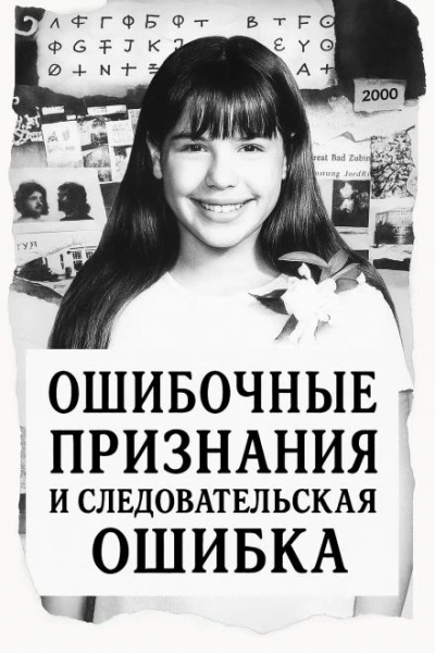 Ошибка следователей - современные аудиокниги попаданцы мр3 слушать на лучшем сайте booksaudio-online.com