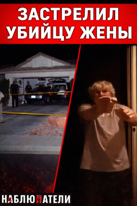 Выстрелы в тишине пригорода - Автор неизвестен - современные аудиокниги попаданцы мр3 слушать на лучшем сайте booksaudio-online.com