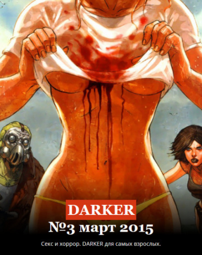 Особые предпочтения - Максим Кабир - современные аудиокниги попаданцы мр3 слушать на лучшем сайте booksaudio-online.com