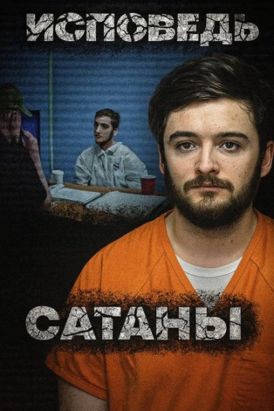 Массовое убийство в доме любимых - Автор неизвестен - современные аудиокниги попаданцы мр3 слушать на лучшем сайте booksaudio-online.com