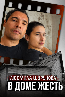 Молитва о спасении в прайм-тайм - Автор неизвестен - современные аудиокниги попаданцы мр3 слушать на лучшем сайте booksaudio-online.com