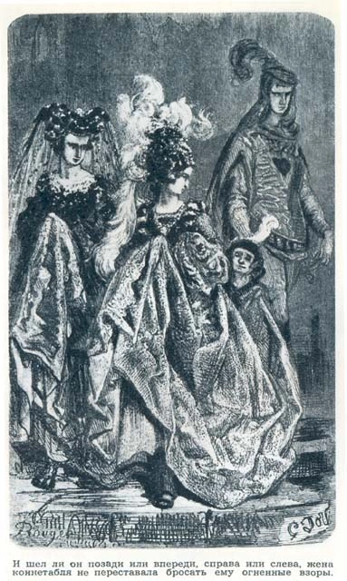 Жена коннетабля - Оноре де Бальзак - современные аудиокниги попаданцы мр3 слушать на лучшем сайте booksaudio-online.com