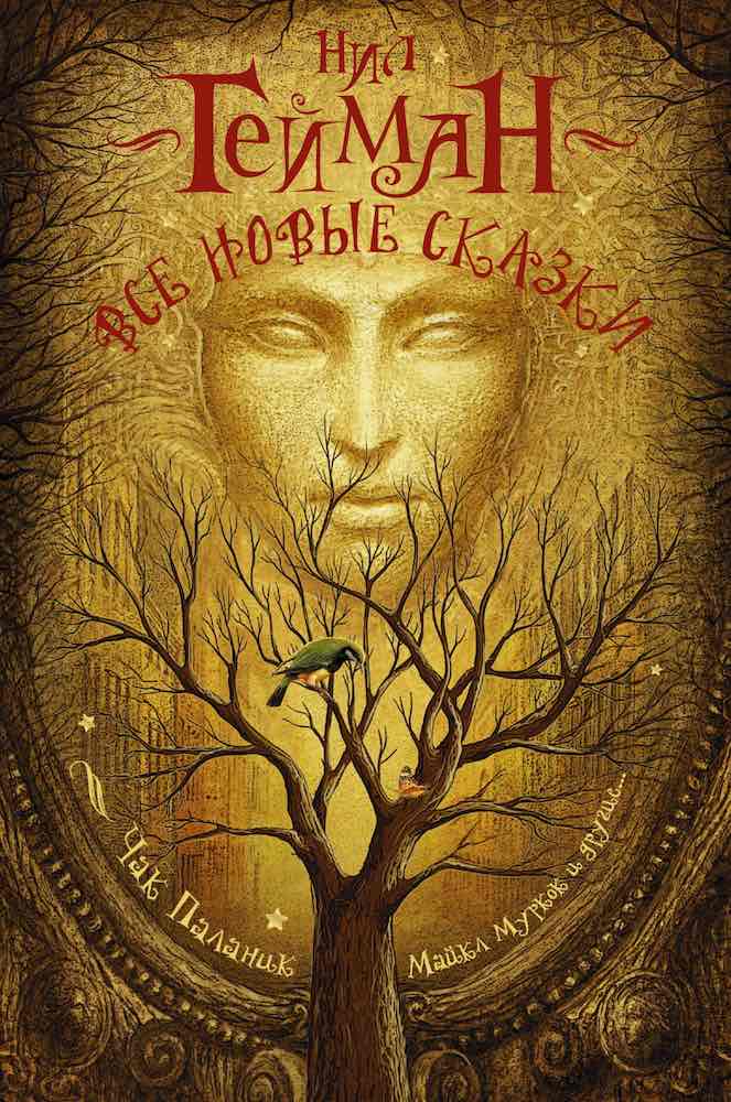Пожар на Манхэттене - Джоанн Харрис - современные аудиокниги попаданцы мр3 слушать на лучшем сайте booksaudio-online.com