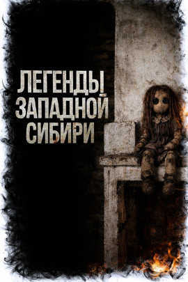 Мёртвенький - Катя Михалина - современные аудиокниги попаданцы мр3 слушать на лучшем сайте booksaudio-online.com