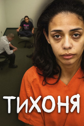 Доверие, вера — и ружьё - Автор неизвестен - современные аудиокниги попаданцы мр3 слушать на лучшем сайте booksaudio-online.com