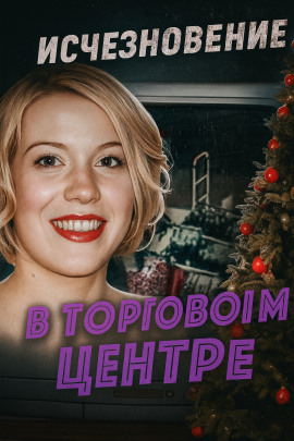 Шокирующая находка в безлюдной низине - Автор неизвестен - современные аудиокниги попаданцы мр3 слушать на лучшем сайте booksaudio-online.com