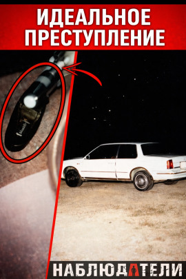 Идеальная подстава почти сработала - Автор неизвестен - современные аудиокниги попаданцы мр3 слушать на лучшем сайте booksaudio-online.com